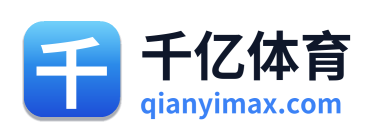 千亿体育